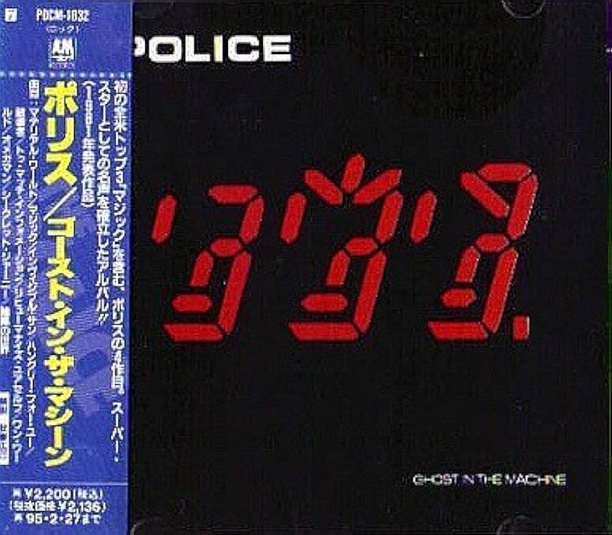 ライブ・ゴースト・イン・ザ・マシーン [Laser Disc] ゴースト・イン・ザ・マシーン: Amazon.ca: Music